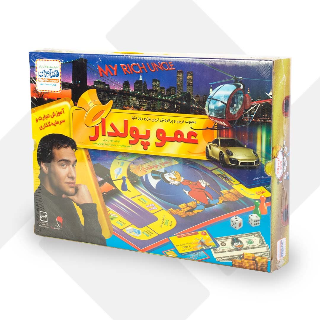 عمو پولدار کیفی فکرآوران (24)