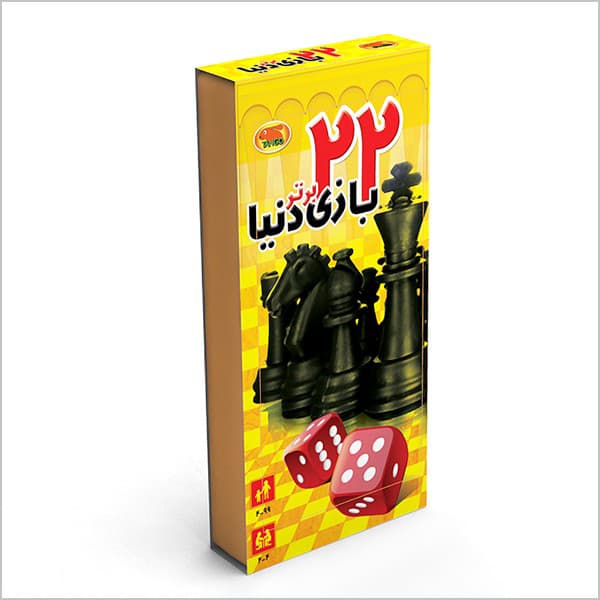 22 بازی در یک جعبه