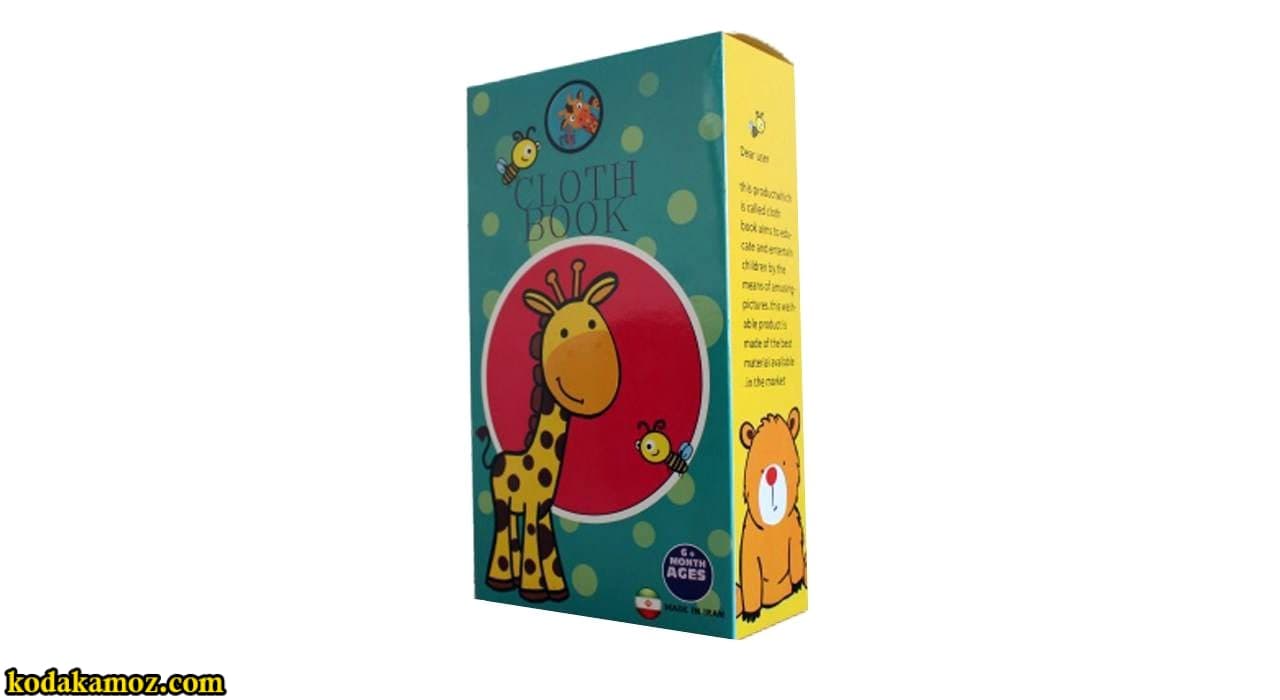 کتاب پارچه ای Cloth Book — تصویر ۲