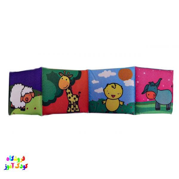 کتاب پارچه ای Cloth Book