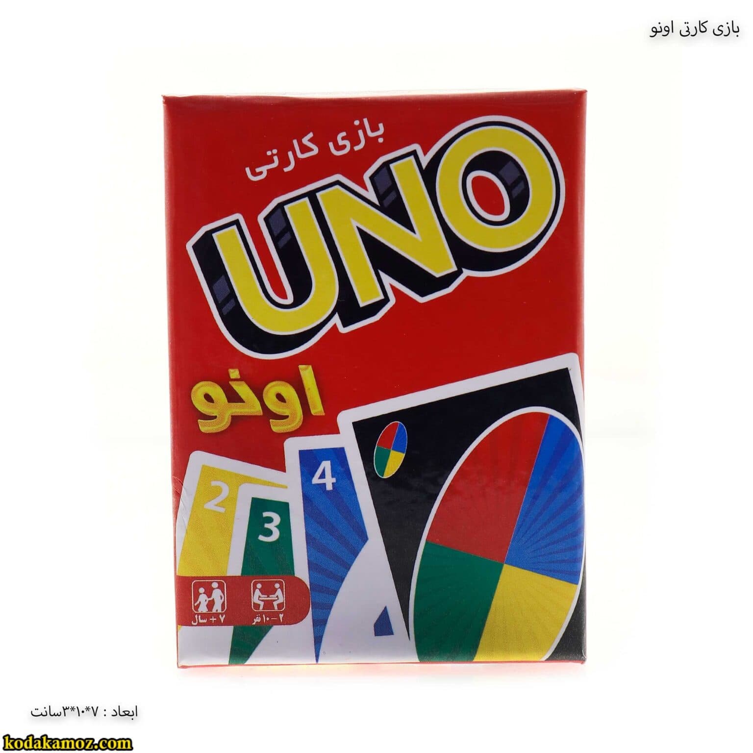 بازی اونو کارتی