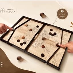 بازی شوتبال و شطرنج و دوز چوبی 3 بازی به قیمت تولیدی — تصویر ۲
