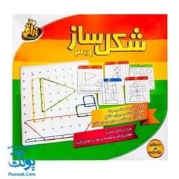 بازی فکری آموزشی خلاقیتی شکل ساز یا جئوبرد — تصویر ۲