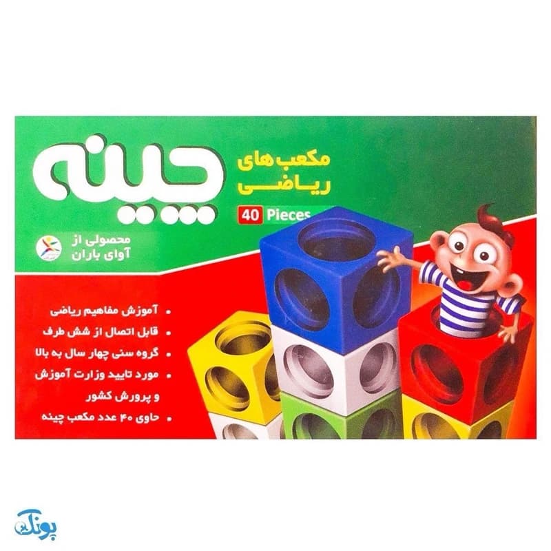 بازی آموزشی مکعب های ریاضی چینه 40 تایی