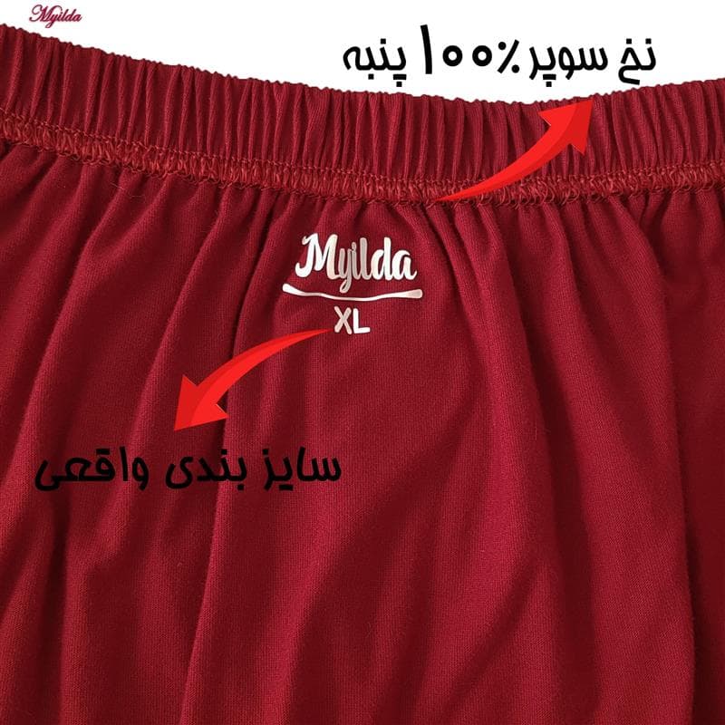 شورت مردانه ماییلدا مدل 4702-6-3 بسته 6 عددی — تصویر ۸