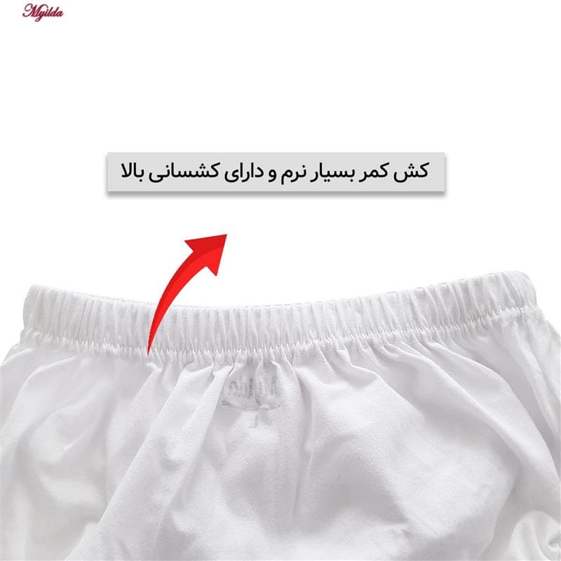 شورت مردانه ماییلدا مدل 4700-4 رنگ سفید بسته چهار عددی — تصویر ۵