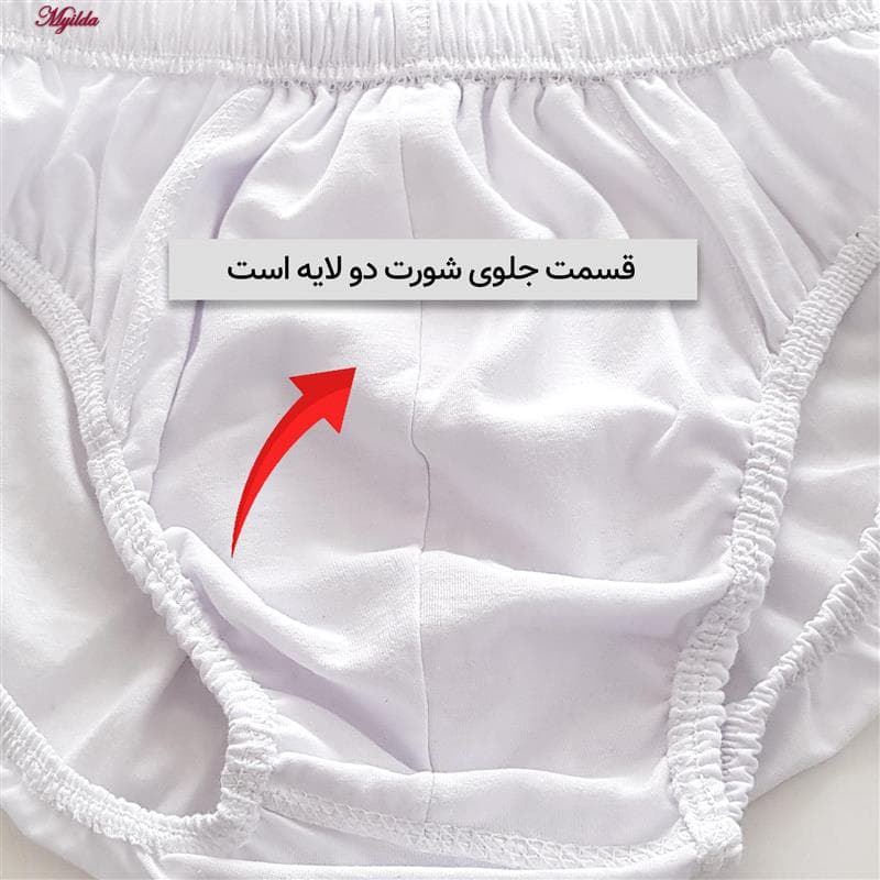شورت مردانه ماییلدا مدل 4700-4 رنگ سفید بسته چهار عددی — تصویر ۶