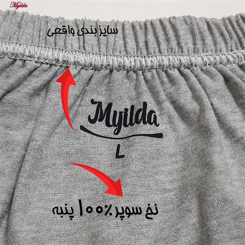 شورت مردانه ماییلدا مدل پادار پنبه ای ملانژ کد 4702-4 بسته چهار عددی — تصویر ۸