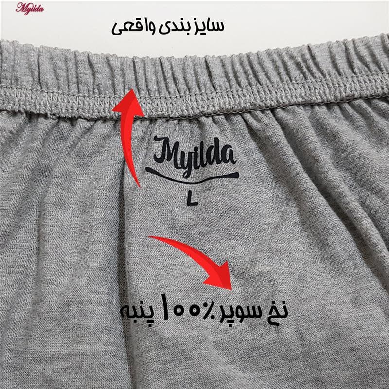 شورت مردانه ماییلدا مدل اسلیپ پنبه ای ملانژ کد 4700 — تصویر ۸