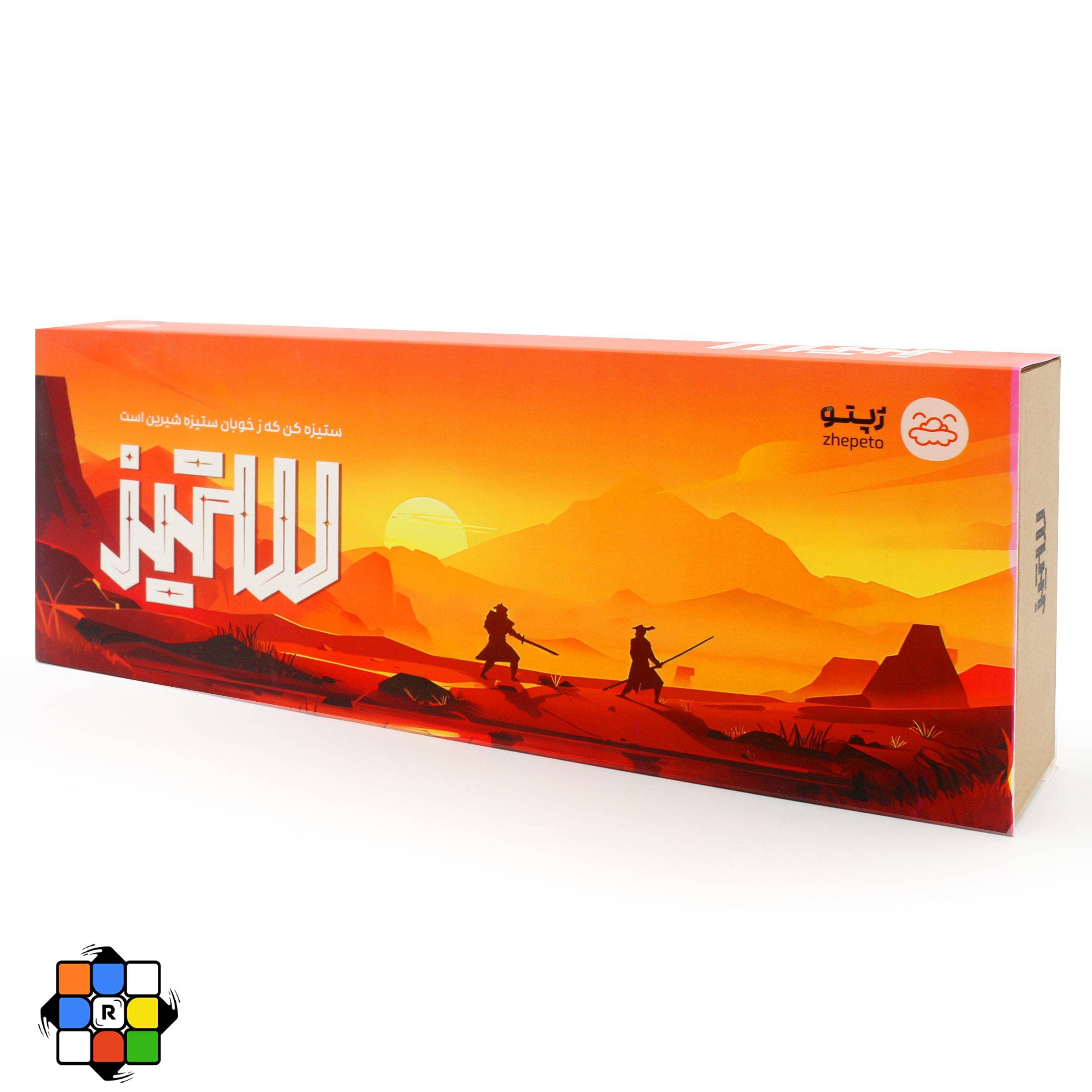 بازی فکری ستیز