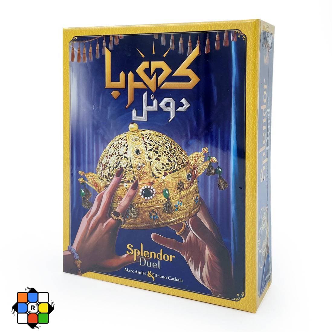 کهربا دوئل