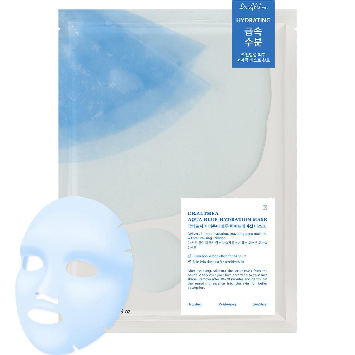 ماسک Aqua Blue Hydration دکتر آلتیا پک 4 عددی