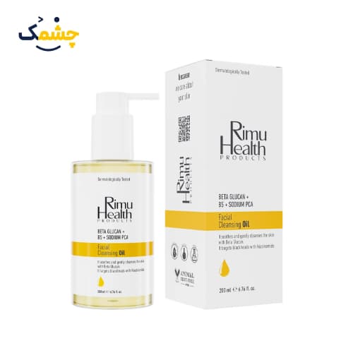 روغن پاک کننده صورت ریمو هلث RIMU HEALTH مناسب پوست خشک حجم 200 میلی لیتر — تصویر ۲