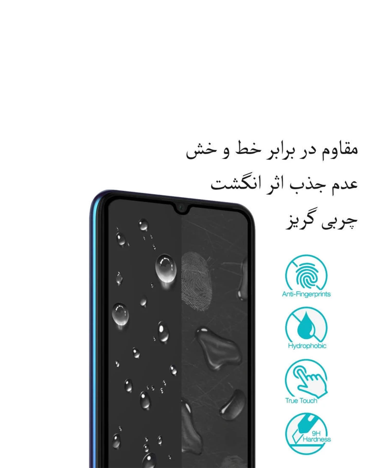 گلس فول Super D مشکی Poco C55 — تصویر ۳