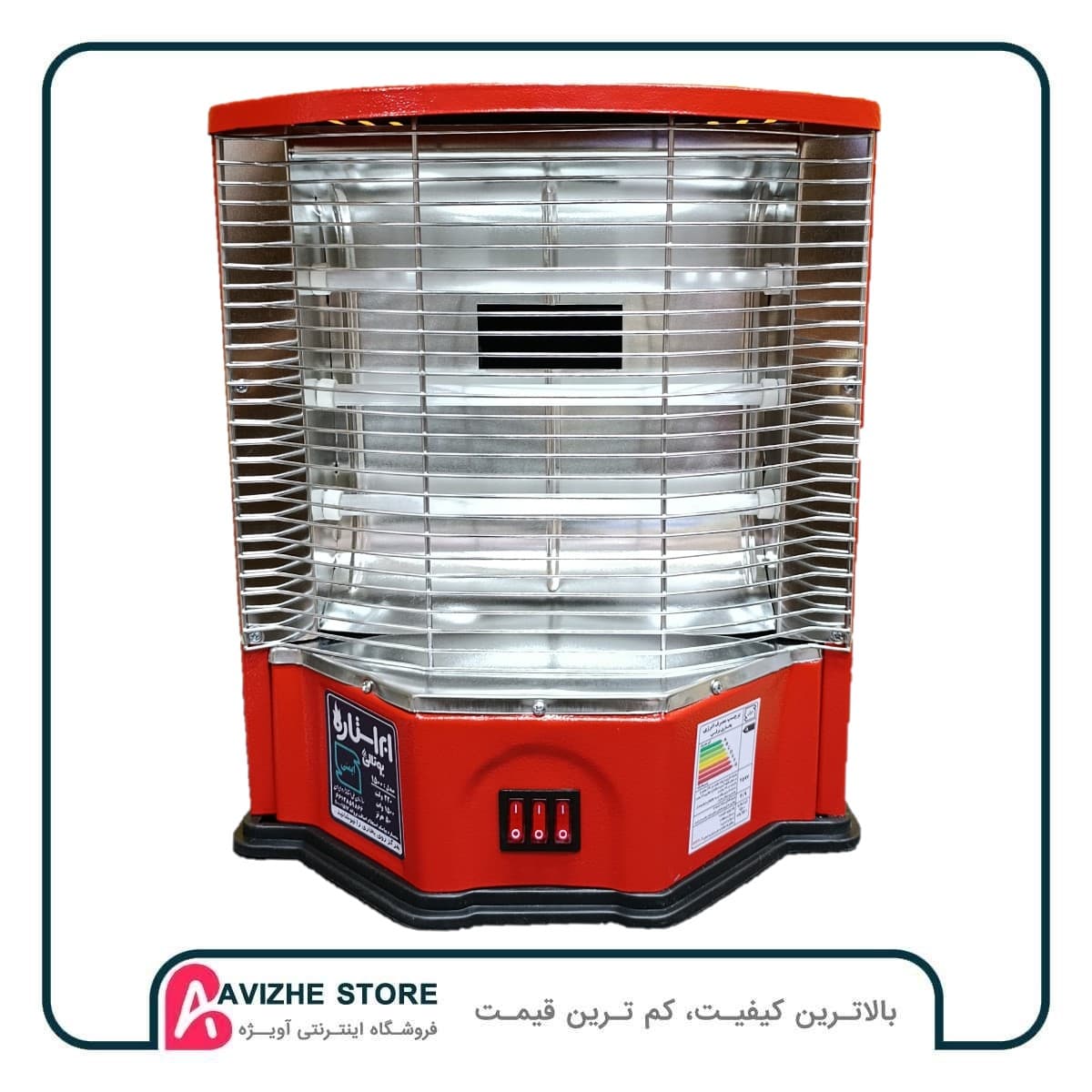 بخاری برقی 1500 وات ایستاده فن دار ابر استاره کم کصرف