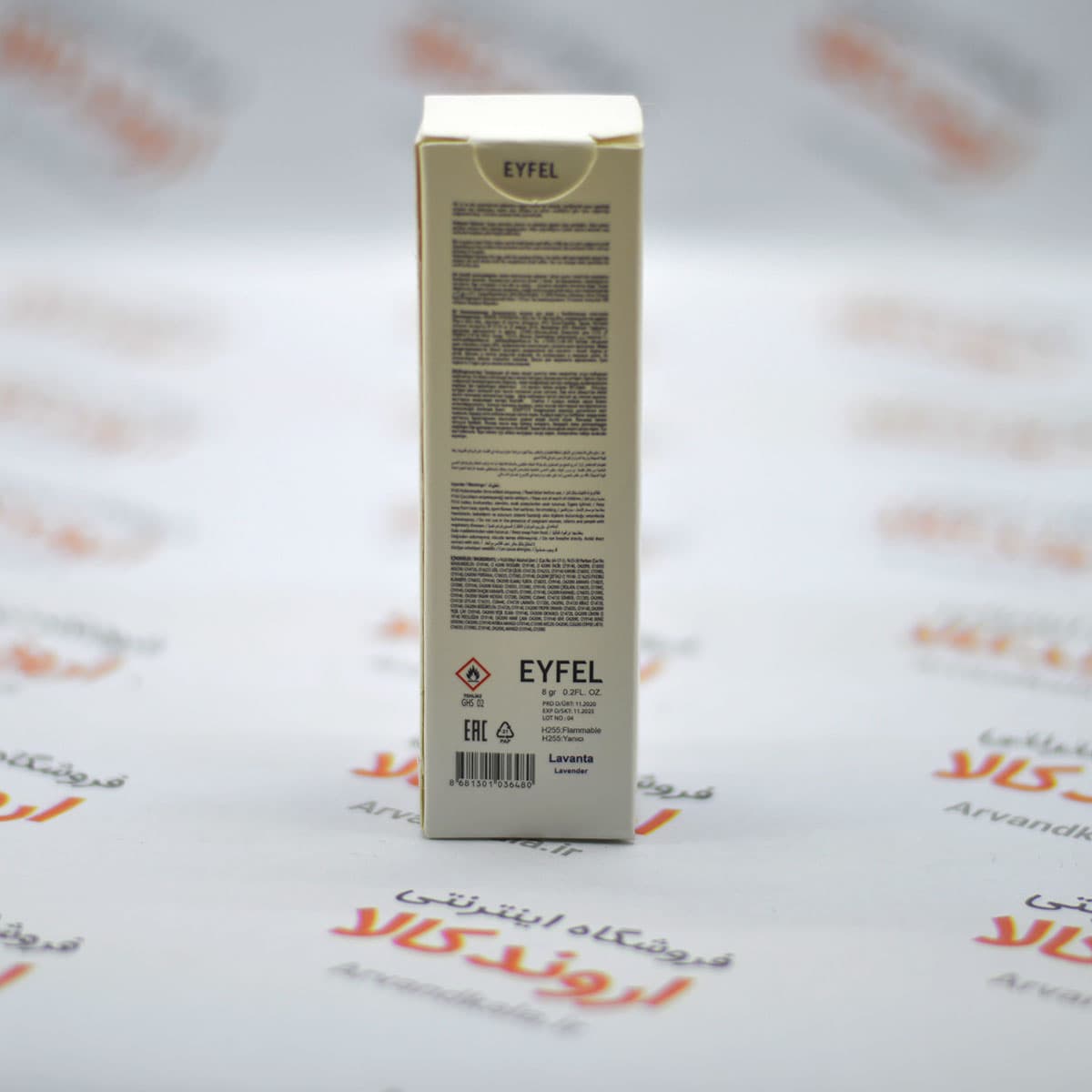 اسانس خوشبوکننده خودرو ایفل Eyfel مدل Lavender — تصویر ۲