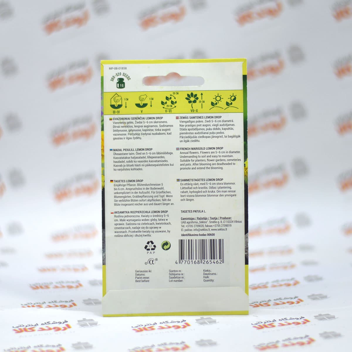 بذر گل همیشه بهار Agronom — تصویر ۲