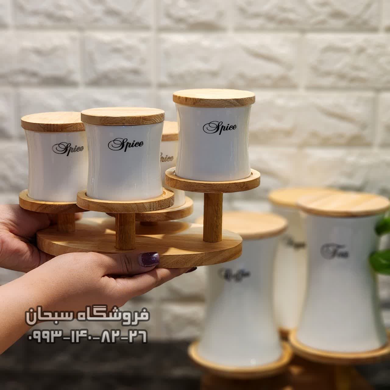 پاسماوری پایه دار لاریسا 7 تیکه — تصویر ۲
