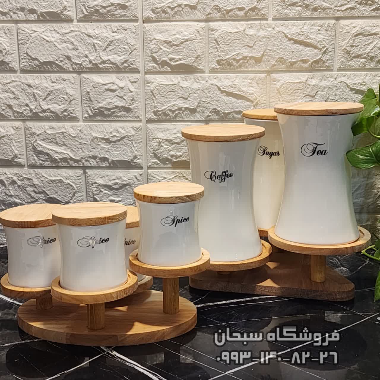 پاسماوری پایه دار لاریسا 7 تیکه