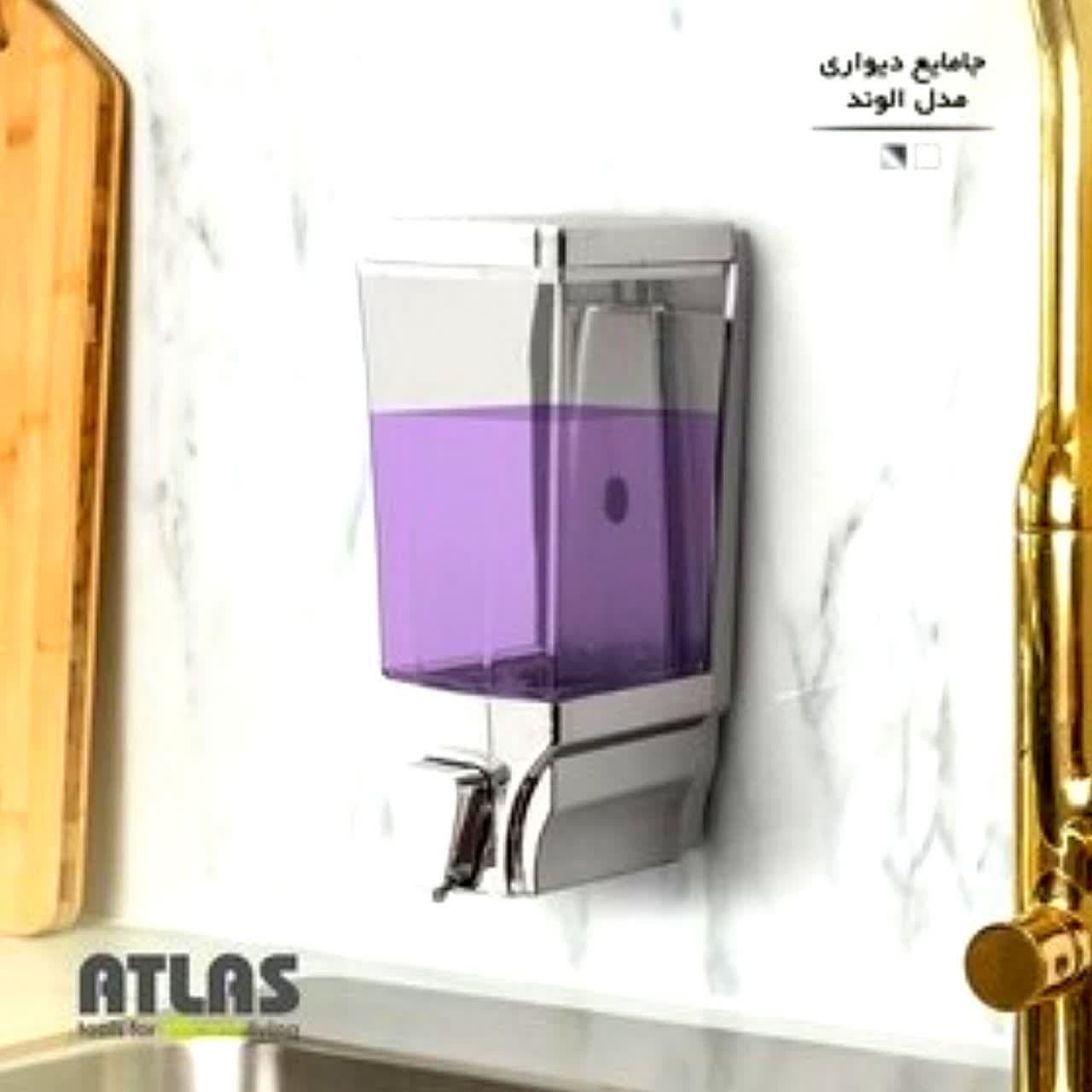جامایع اطلس در 2 مدل — تصویر ۲