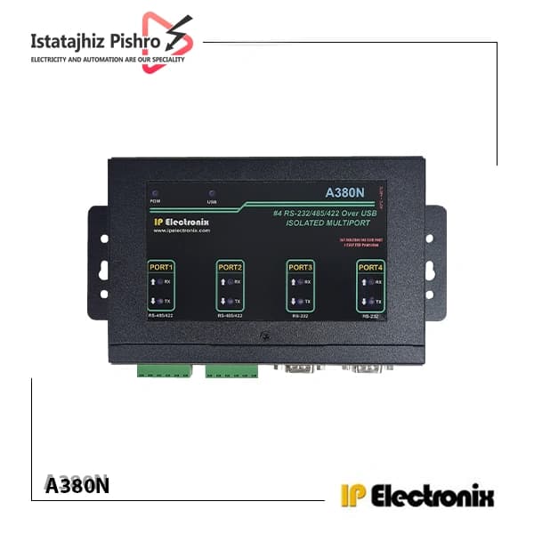 مبدل USB به سریال RS232/RS485/RS422 مدل A380N — تصویر ۳