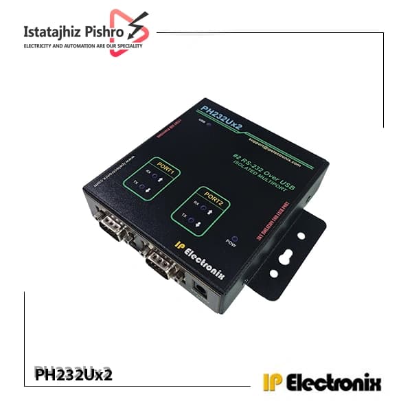 مبدل USB به سریال RS232 دو پورته مدل PH232Ux2
