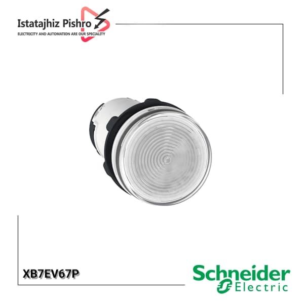 چراغ سیگنال اشنایدر باکالیت سفید بدون LED داخلی