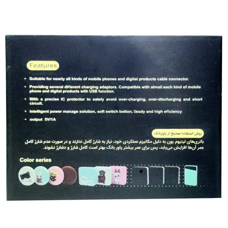 پاوربانک ریمو مدل NAAB774 ظرفیت 10000میلی آمپر ساعت — تصویر ۳