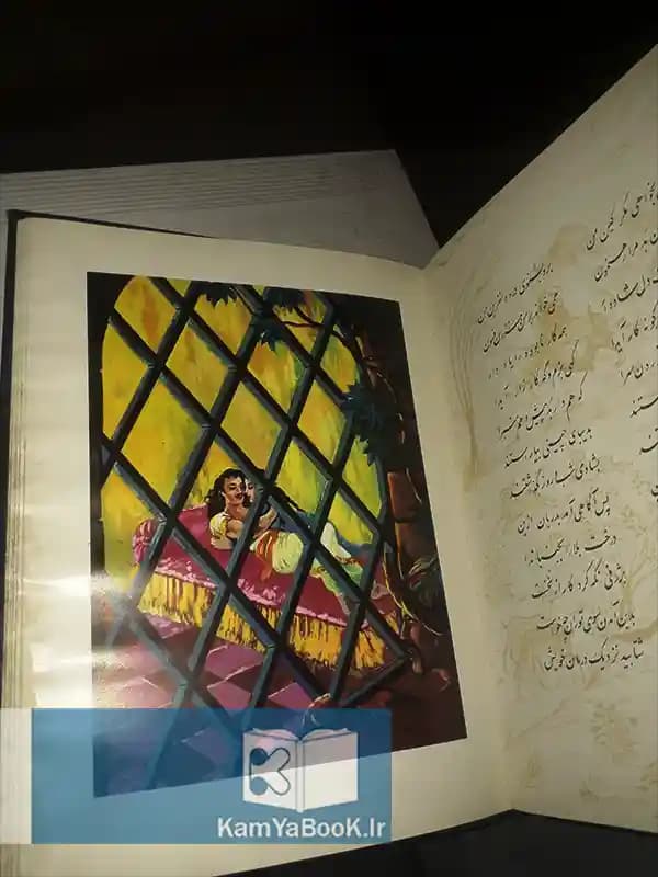 داستان بیژن و منیژه بکوشش ابراهیم پورداود (مصور) — تصویر ۲