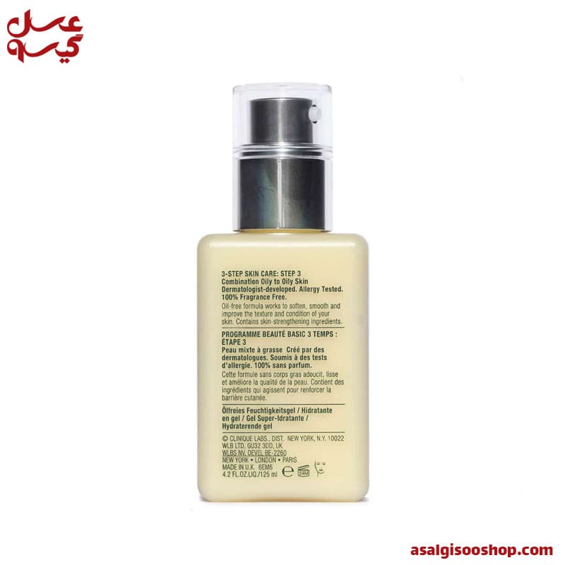 ژل آبرسان و مرطوب کننده پوست کلینیک پوست چرب CLINIQUE / کد 1180 — تصویر ۳