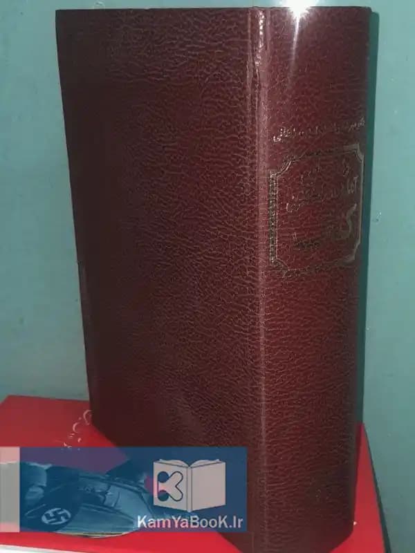 راهنمای آماده ساختن کتاب (گالینگور)
