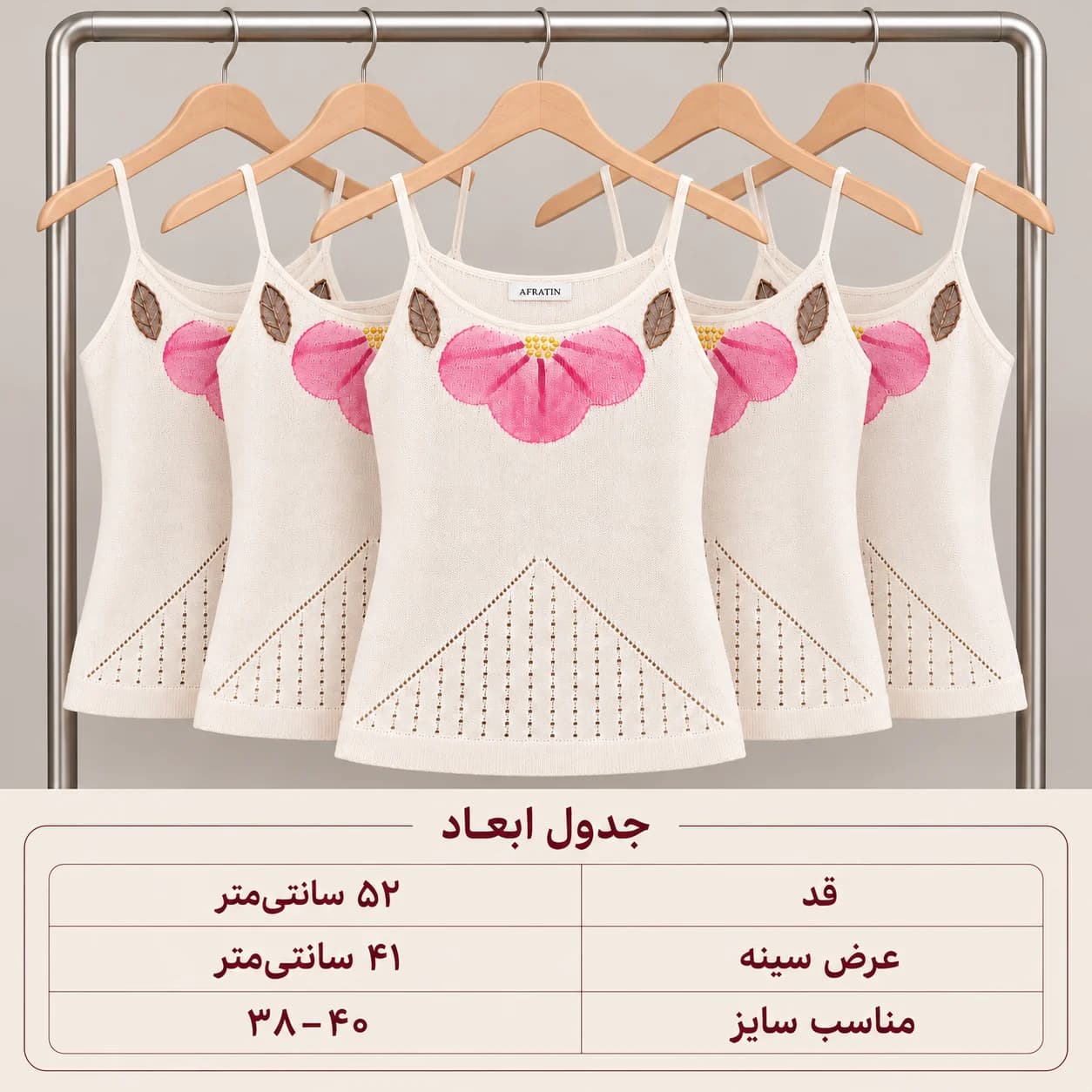 تاپ بافت زنانه فلاور سفید — تصویر ۴