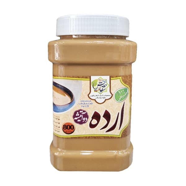 ارده دو آتیشه وزن 800 گرم | برند شفابخش