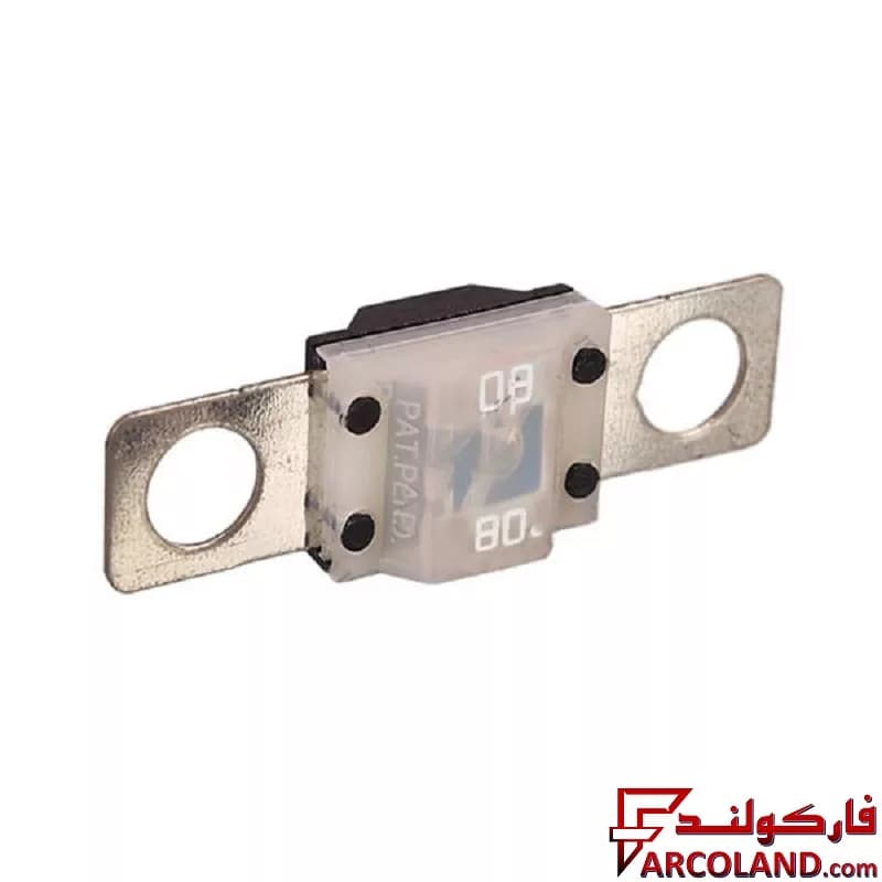 فیوز کوچک سرباطری شاخک دار لیتل اصلی 80 آمپر