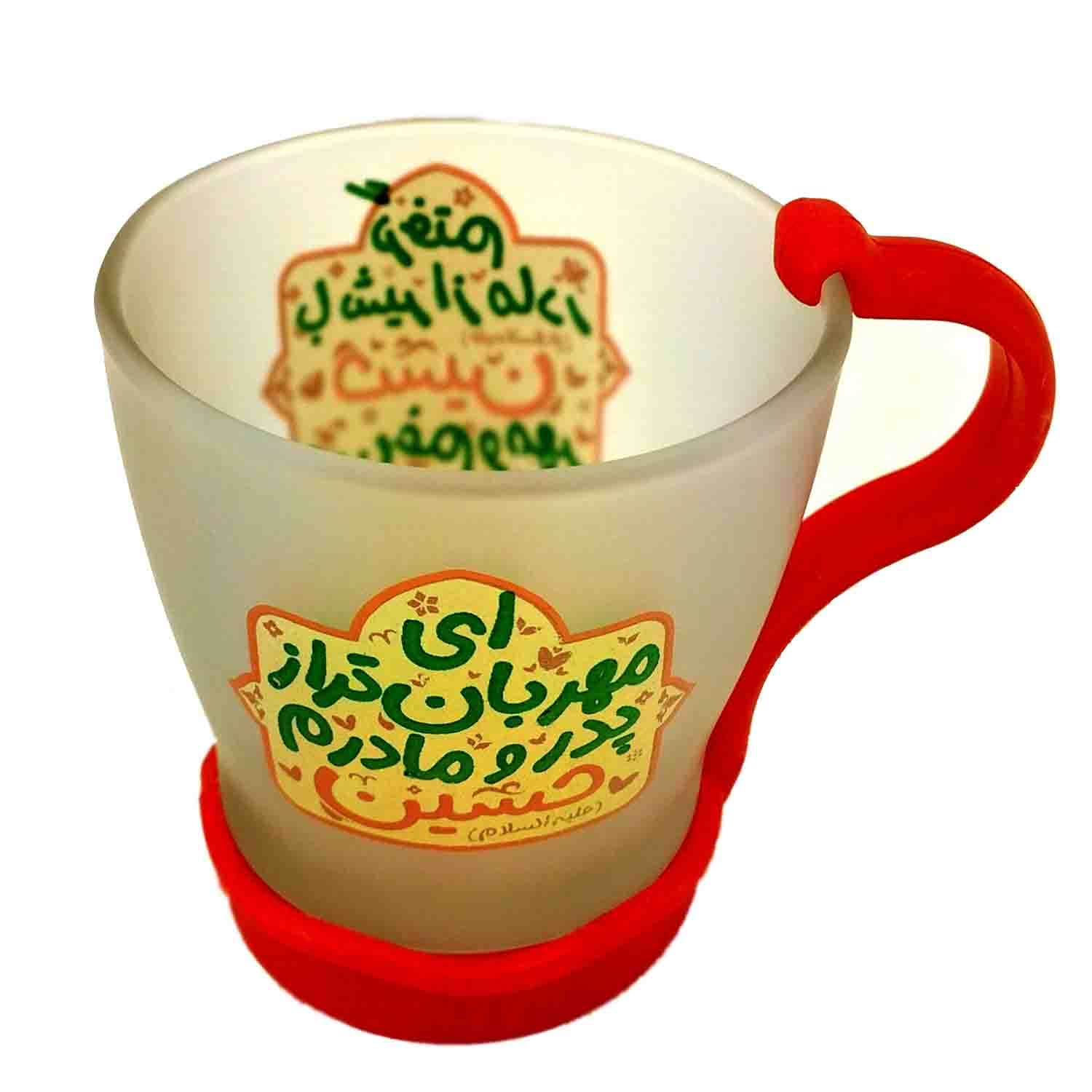 10278702-لیوان شیشه ای مات کودکانه حسین ع قرمز-قطر دهانه 7 ارتفاع 7.5-دسته پلاستیکی رنگی جدا — تصویر ۳