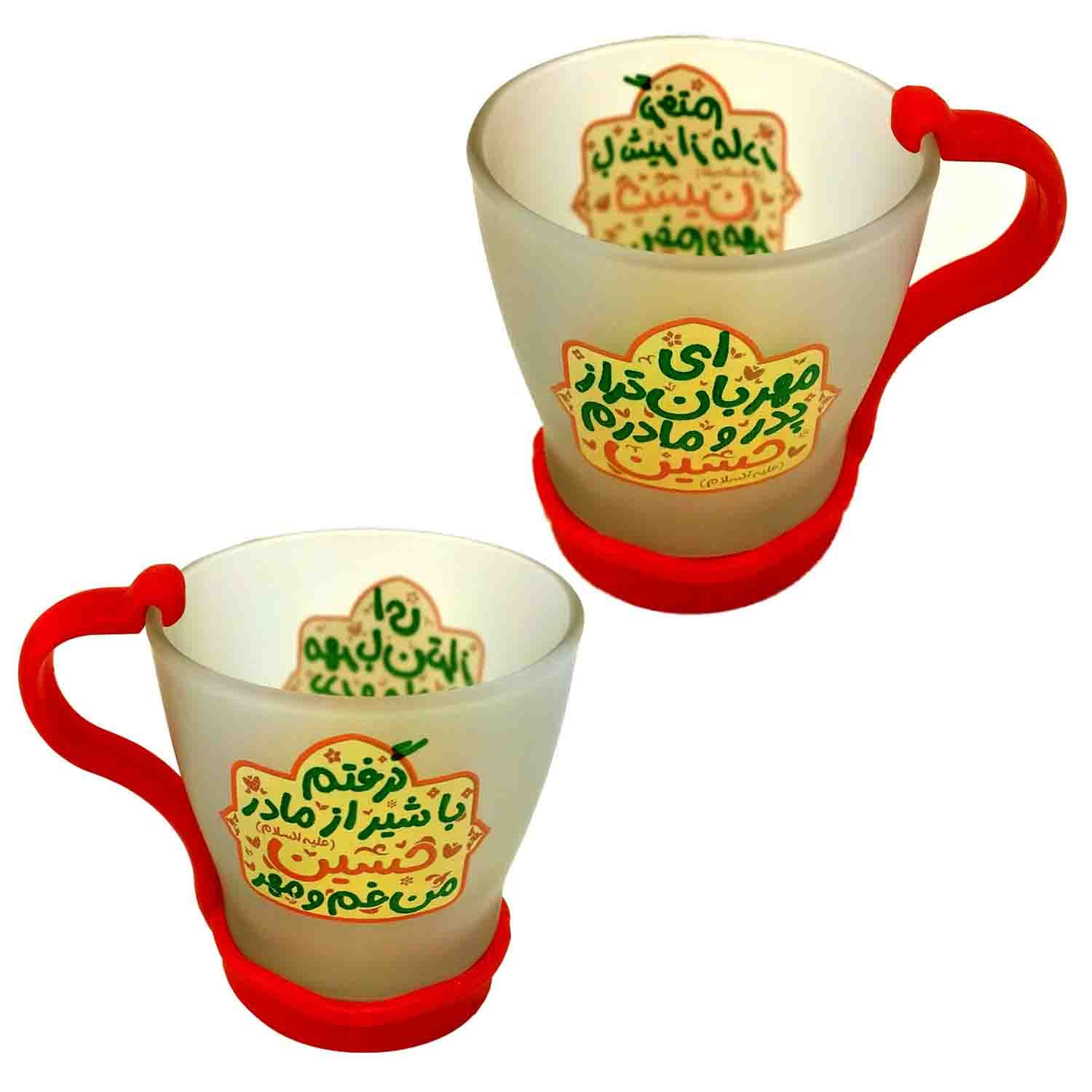 10278702-لیوان شیشه ای مات کودکانه حسین ع قرمز-قطر دهانه 7 ارتفاع 7.5-دسته پلاستیکی رنگی جدا — تصویر ۲