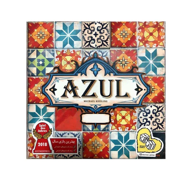 بازی فکری آزول 1 (Azul)