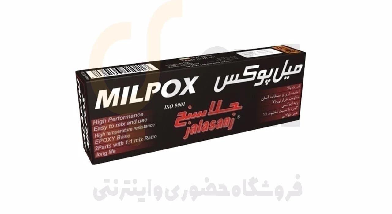 خمیر دو قلو هزار کاره میل پوکس مشکی آرام خشک جلاسنج 100 گرم