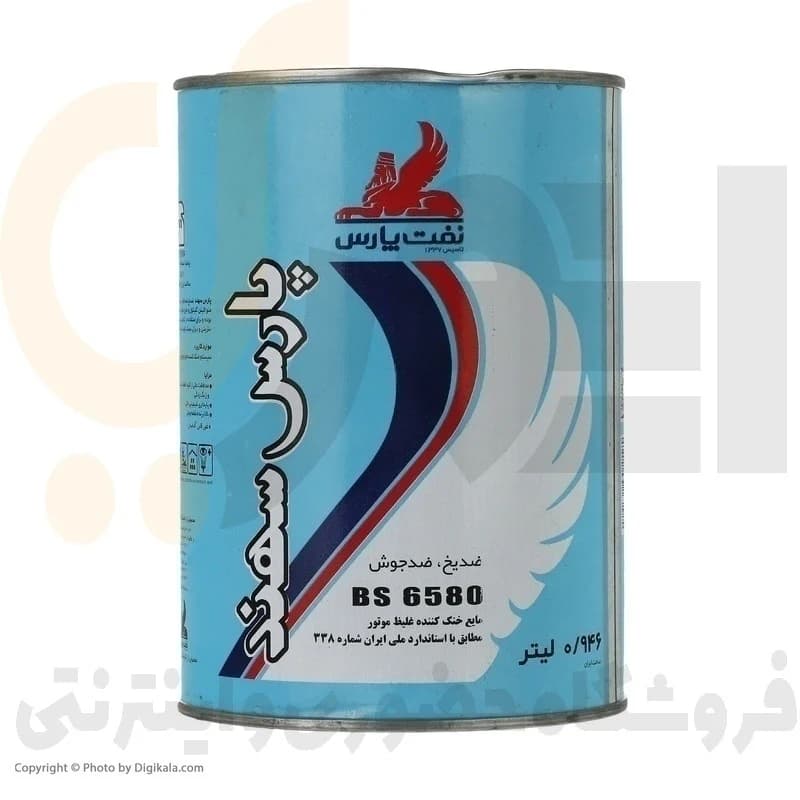 ضدیخ خودرو نفت پارس مدل سهند حجم 0.946 لیتر