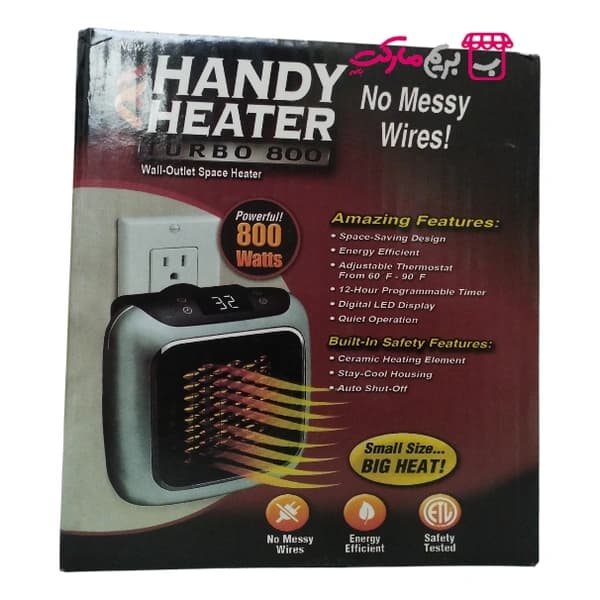 مینی بخاری برقی پریزی دیواری کوچک Handy Heater مدل Turbo 800 (توان ۸۰۰ وات)۰ — تصویر ۵