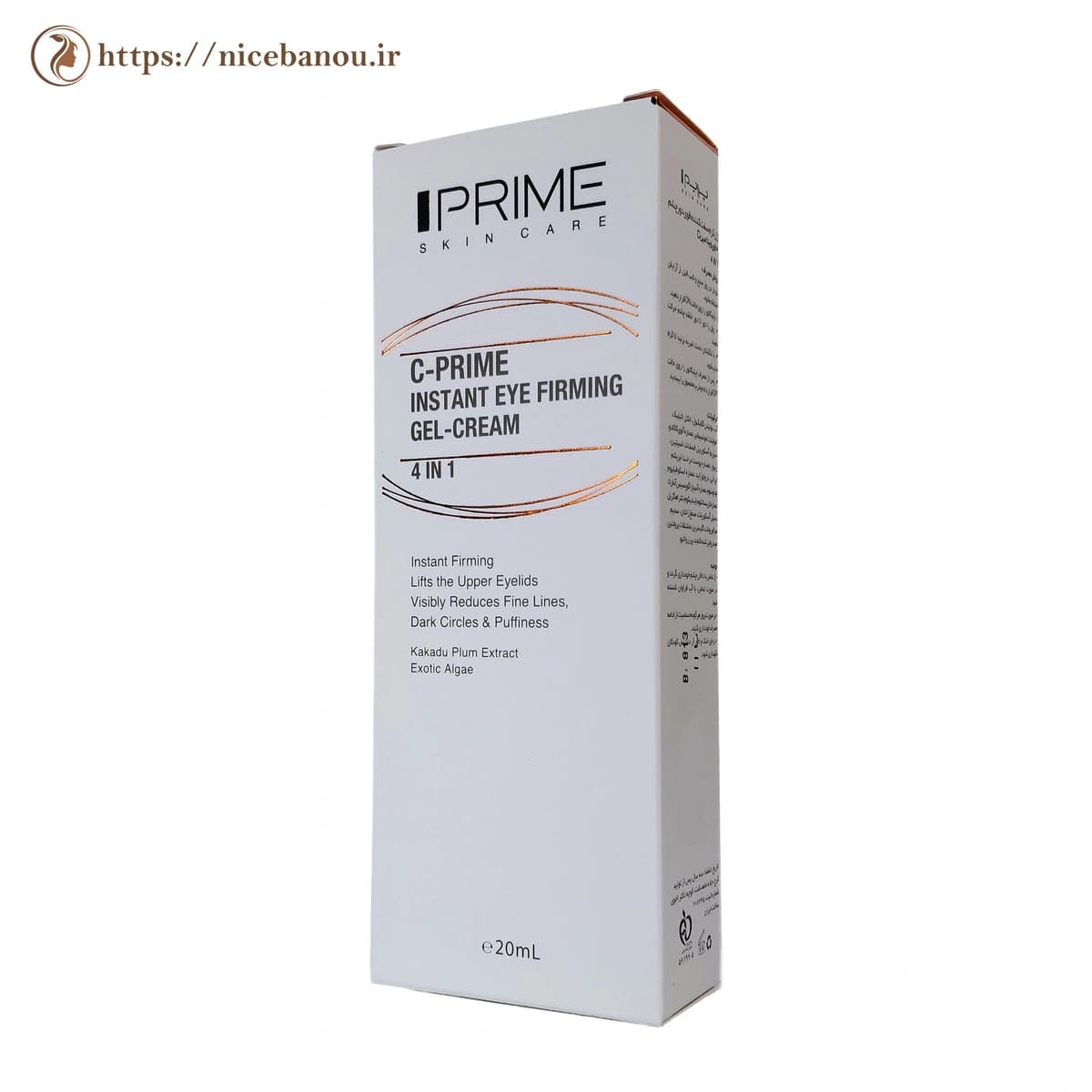 ژل کرم سفت‌کننده دور چشم پرایم C-Prime 4 در 1 حجم ۲۰ میلی‌لیتر — تصویر ۲