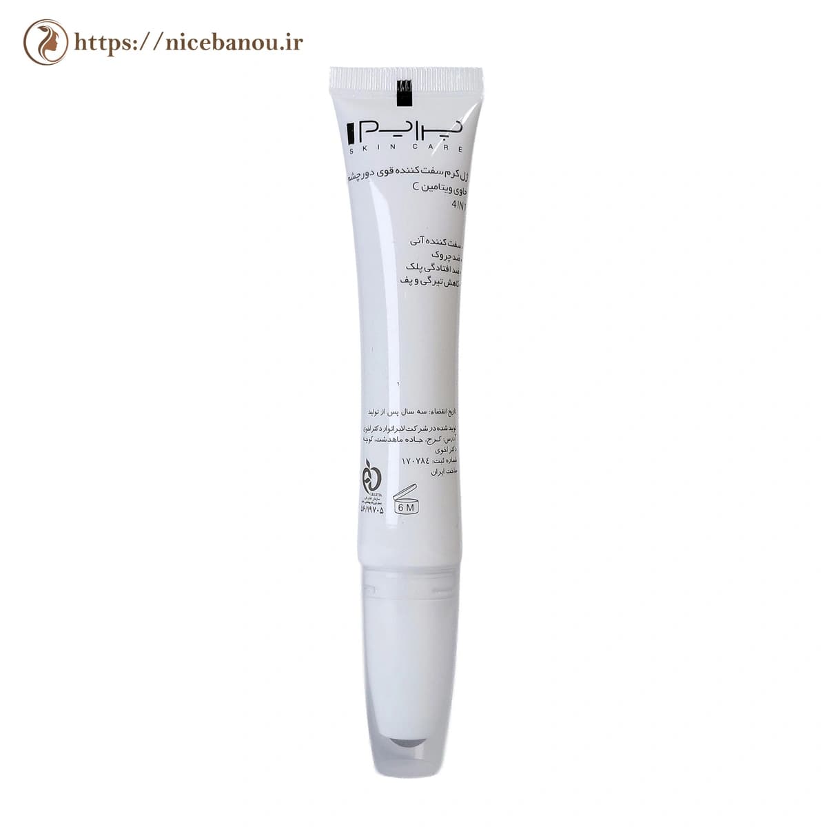 ژل کرم سفت‌کننده دور چشم پرایم C-Prime 4 در 1 حجم ۲۰ میلی‌لیتر — تصویر ۵