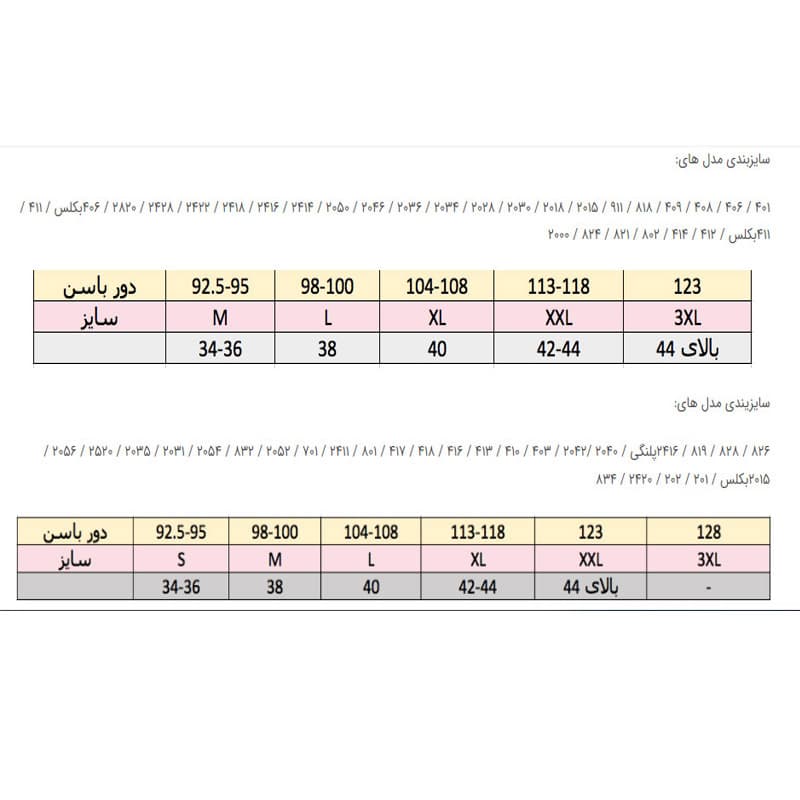 شورت 2018 نیو مدل L1933028BF — تصویر ۲