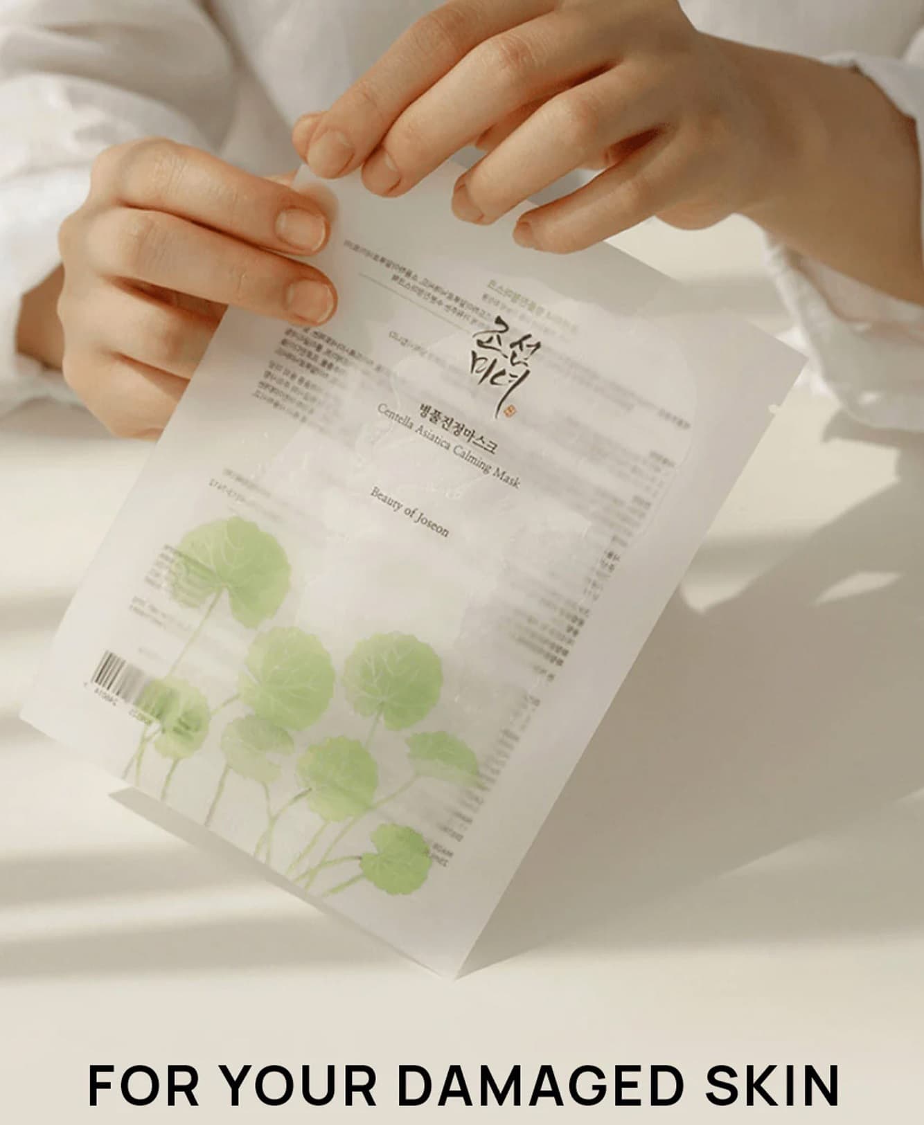ماسک ورقه ای آبرسان و التيام بخش سنتلا بيوتی آف جوسان Beauty of Joseon Centella Asiatica Calming Mask مناسب انواع پوست دهيدراته حتى حساس و مستعدجوش — تصویر ۶