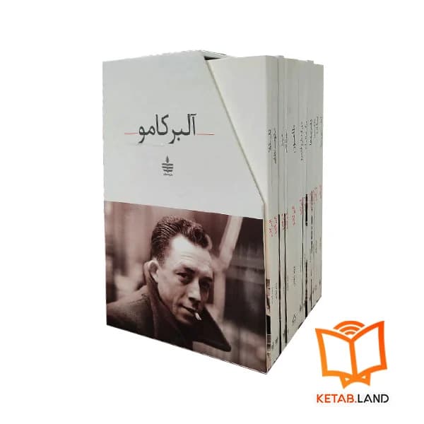 مجموعه آثار آلبرکامو
