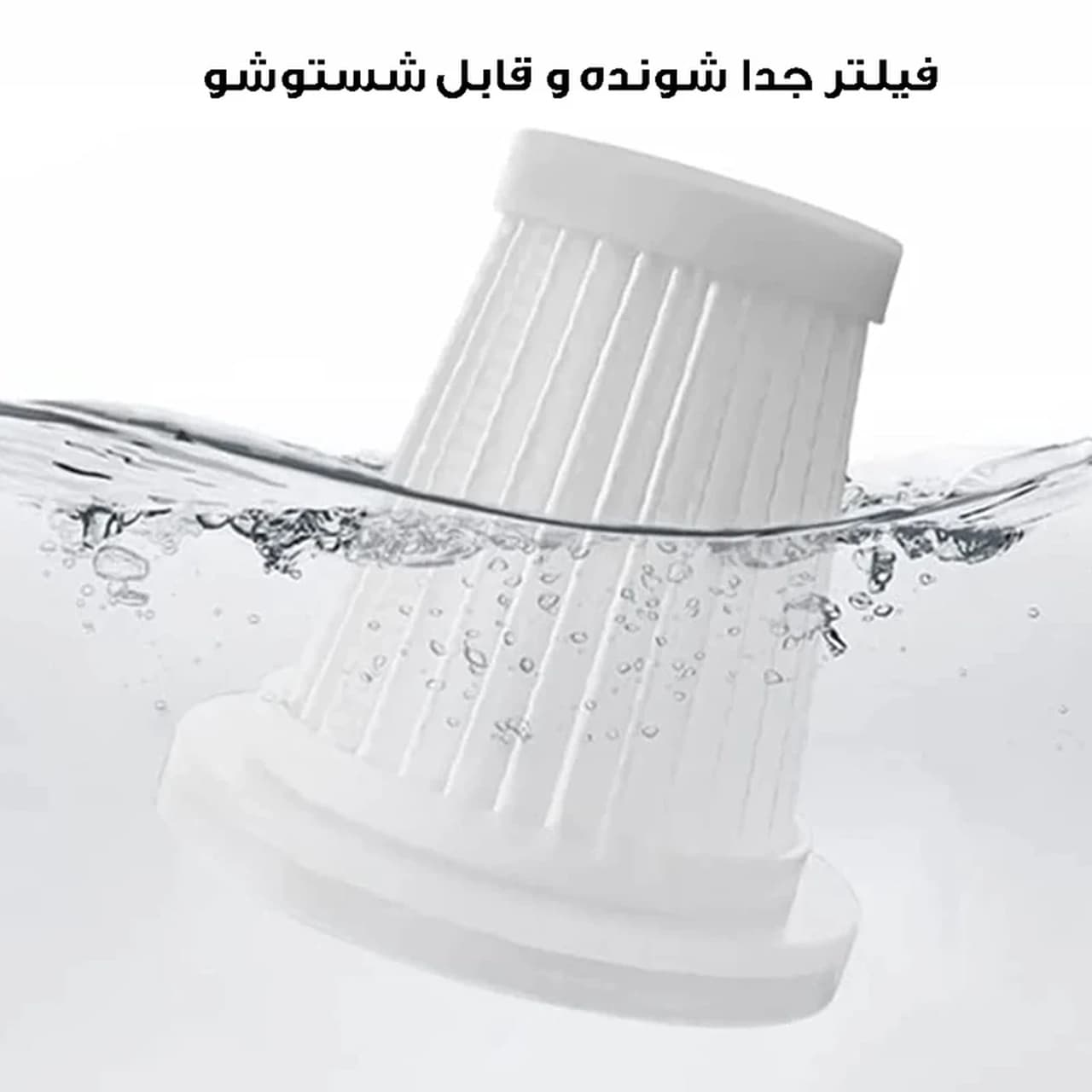جارو شارژی و دمنده مدل JB-107 – سبز (پک ضعیف) — تصویر ۶