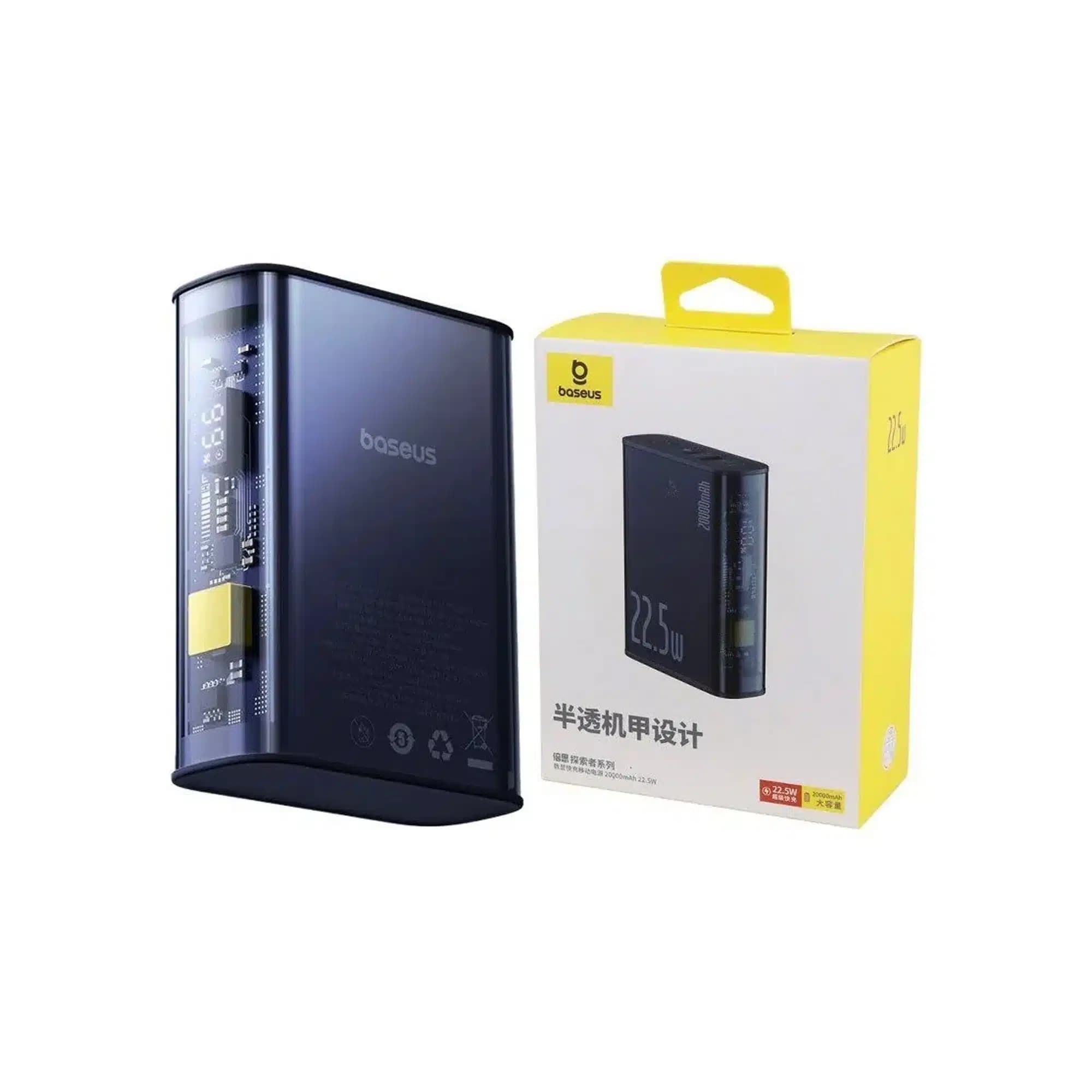 پاوربانک 10000 میلیآمپرساعت باسئوس مدل Baseus Explorer P10019700302-00 Power Bank — تصویر ۲