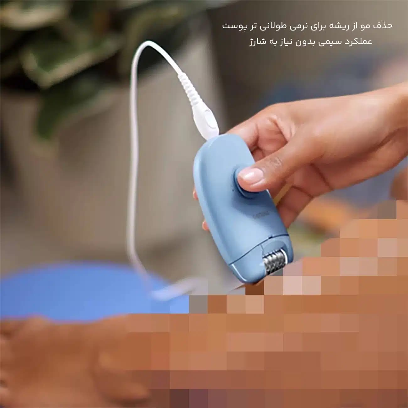 اپیلاتور برقی فیلیپس Philips مدل BRE228/00 سری 2000 سیمی — تصویر ۷
