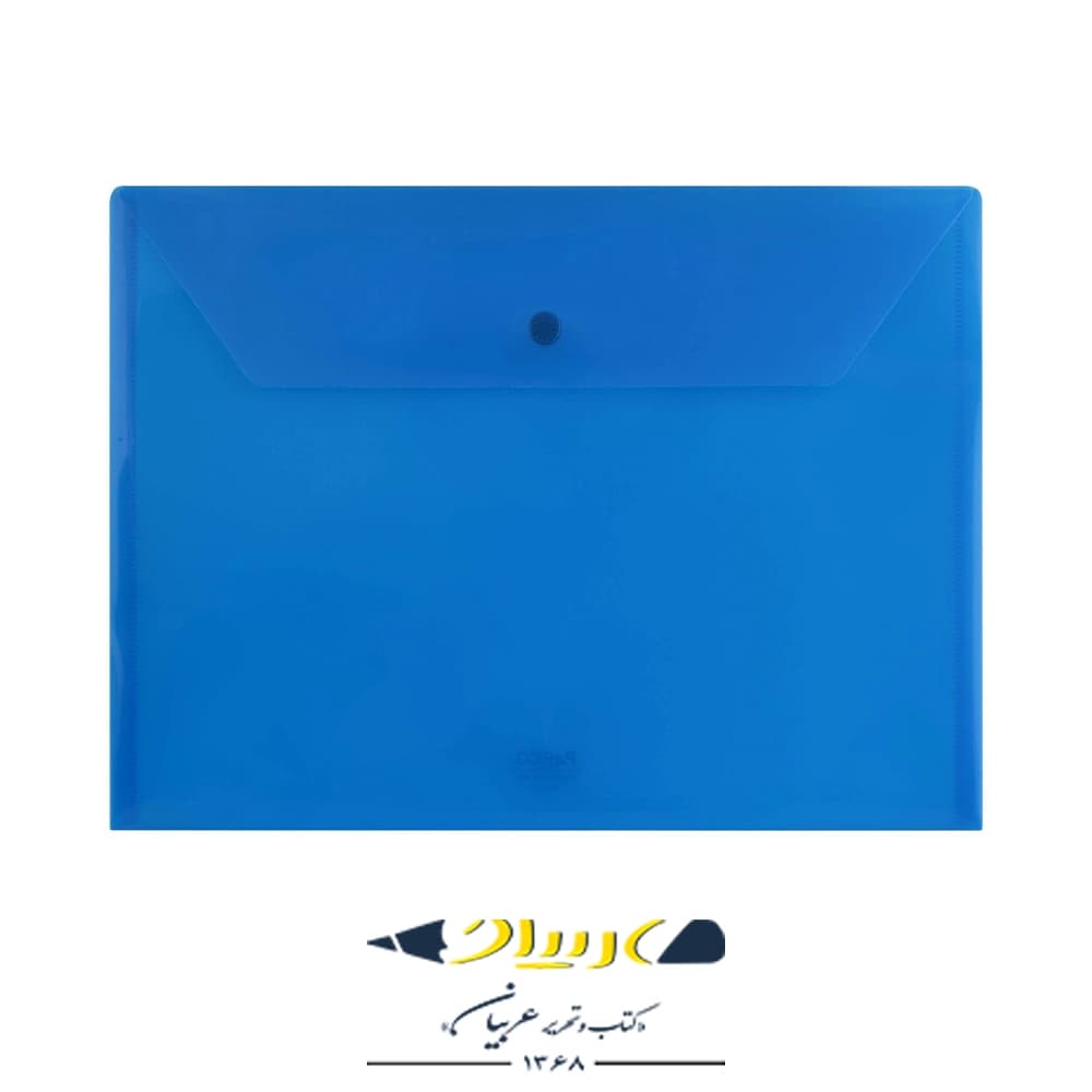 پوشه دکمه‌دار پاپکو – سایز A4 — تصویر ۶