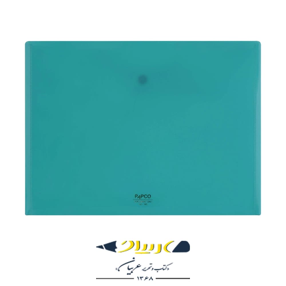 پوشه دکمه‌دار پاپکو – سایز A4 — تصویر ۲